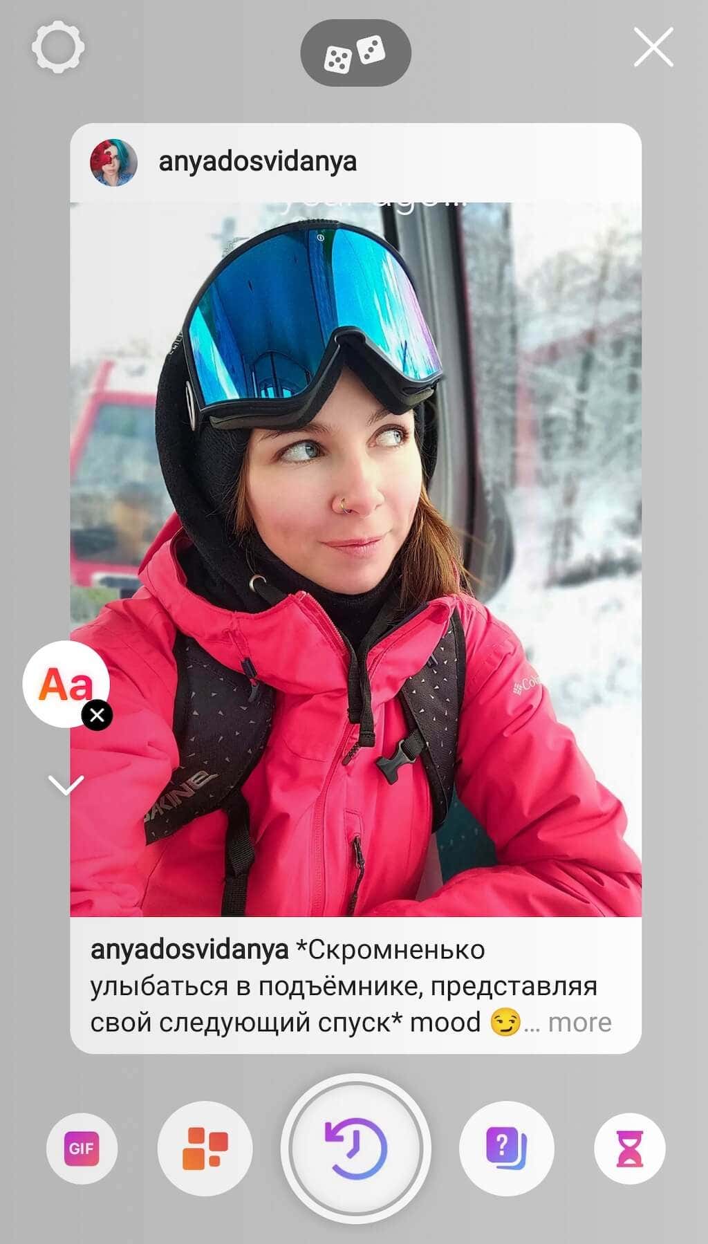 how-to-change-background-color-on-instagram-story-7-compressed - Online Tech Tips How to Change the Background Color on Instagram Story image 7 - how-to-change-background-color-on-instagram-story-7-compressed