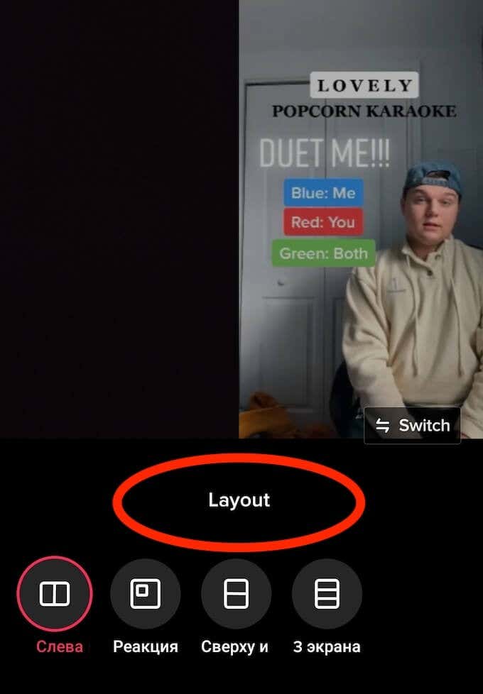 tiktok_duet-layout - Online Tech Tips How to Duet on TikTok image 6 - tiktok_duet-layout