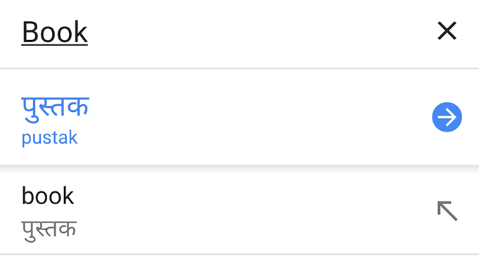 typed-translation - Online Tech Tips Write To Google Translate image 3 - typed-translation