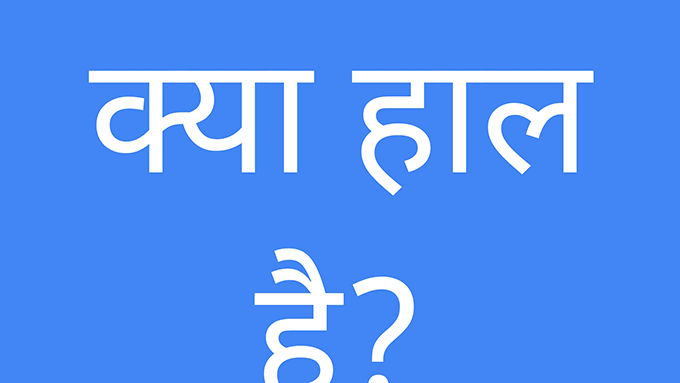 view-translations-full-screen - Online Tech Tips Make Your Translations Go Full-Screen image 2 - view-translations-full-screen